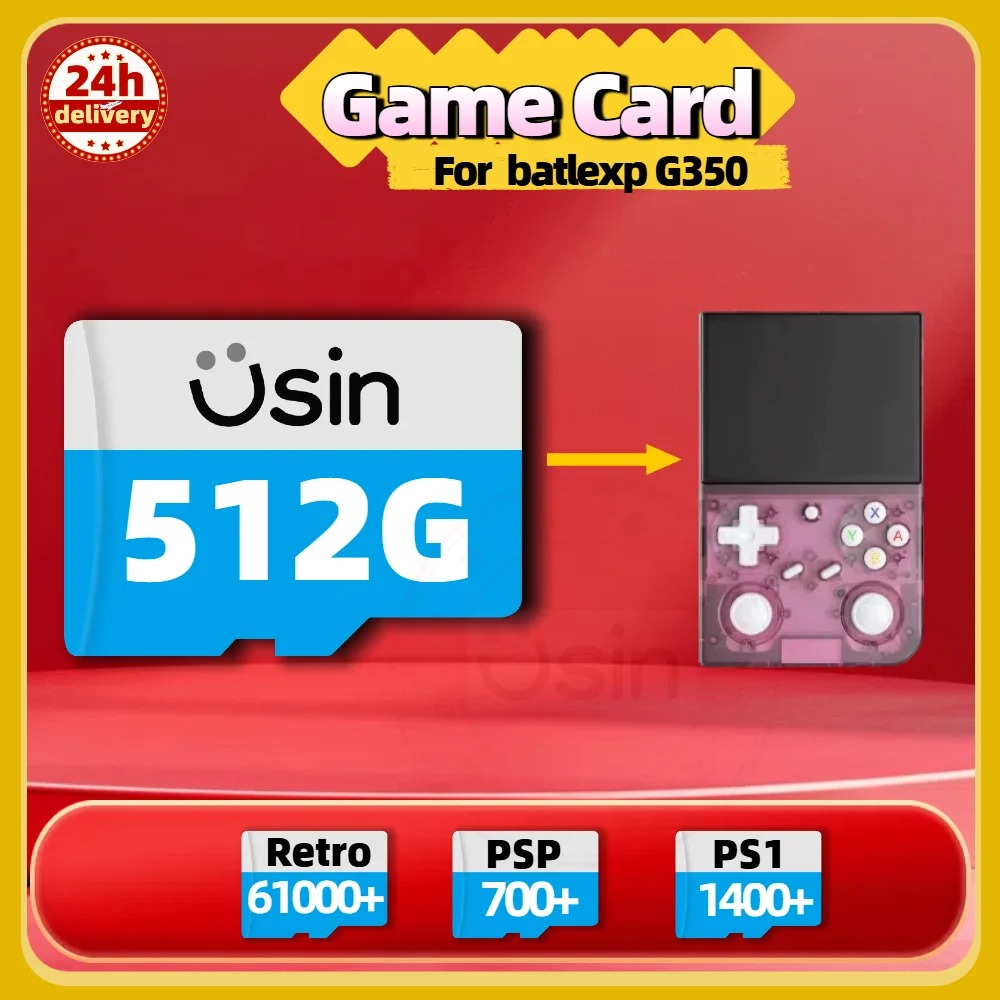 main-image-1 Game Card For BATLEXP G350 Game Card For BATLEXP G350